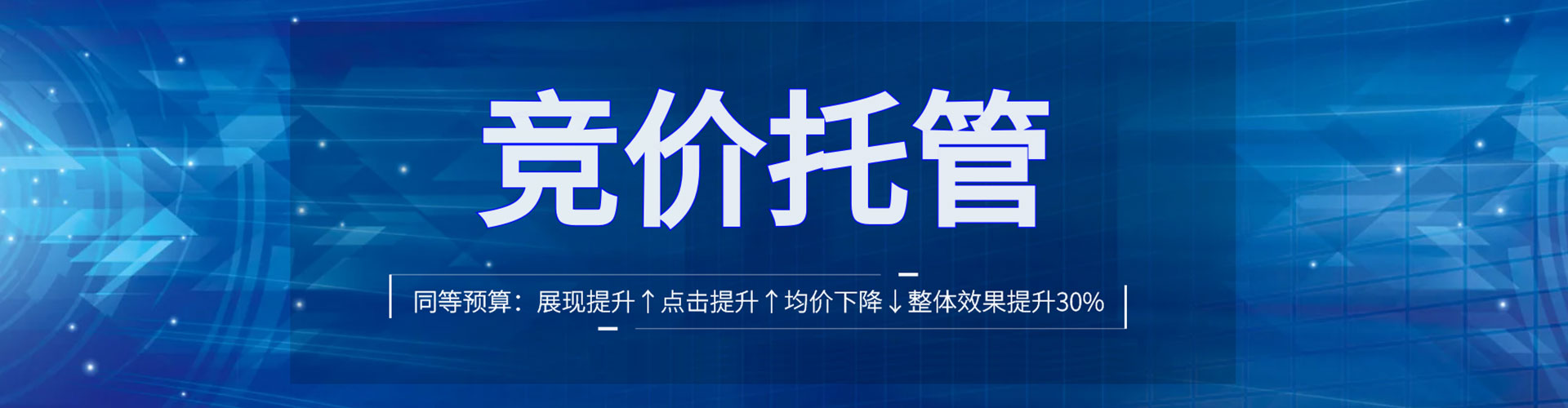 共和百度充值高返点