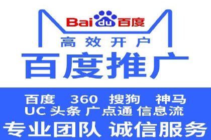 网站sem托管成功案例：品牌曝光度大增